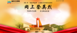微信圖片_20210329095714.png